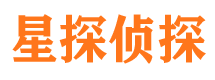 无棣侦探公司